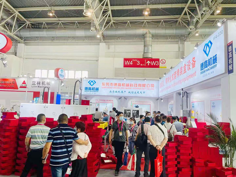 德高機(ji)械展會現場，在北京國際展覽中心舉辦