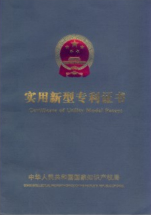 神舟十九号载人飞行任务取得圆满成功